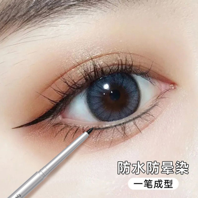 眼线胶笔防水不晕染持久极细女