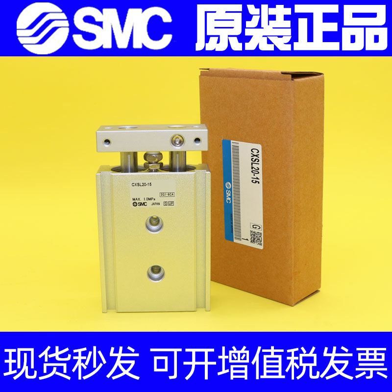 SMC气缸CXSM25/CXSL25-10/15/20/25/30/40/50/75/100/150-XB11