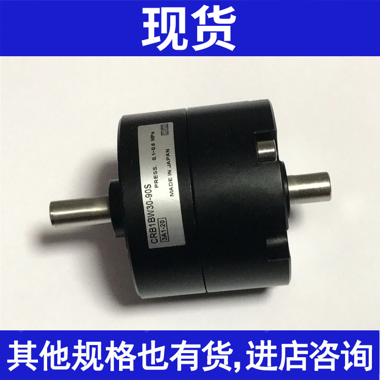 全新 气缸CRB1BW20/CDRB1BW30-270S/90S/180S 10 15 40