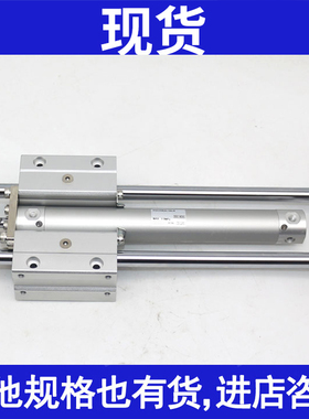 导杆气缸MGGMB带导杆气缸MGGLB20 32 40 50 63-100 300三轴双导向