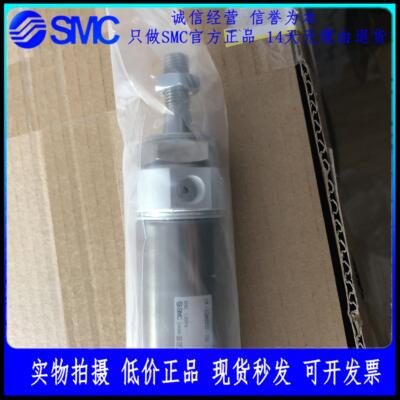SMC原装正品/CDM2B32-150/气缸大量现货假一赔十！