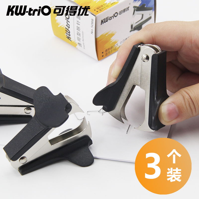 可得优508b起钉器常用拔钉器