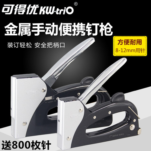 多用途钉枪 送800枚钉