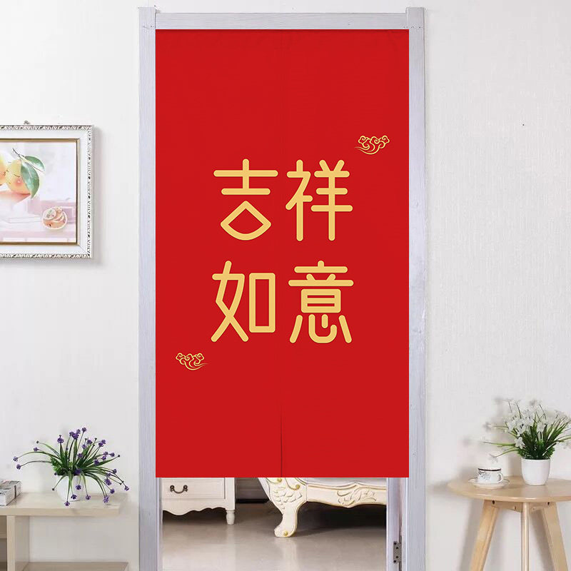 中式门帘隔断帘家用卧室玄关开运风水半帘红色吉祥福字装饰帘子