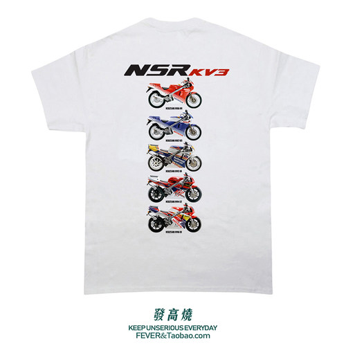 NSR250R经典两冲90年代情怀机车摩托车美式赛车文化印花短袖T恤