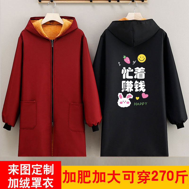 新款冬季加厚加绒保暖全包黄金绒围裙男女家用防脏防污工作羽绒服