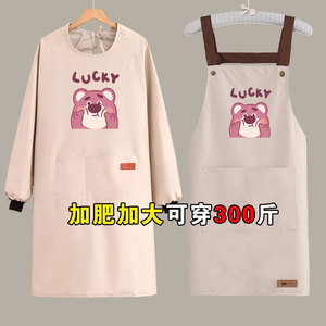 长袖防水围裙加大加肥特大款胖子180斤300可穿厨房家用工作服韩版