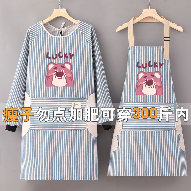 餐饮厨师加肥加大围裙