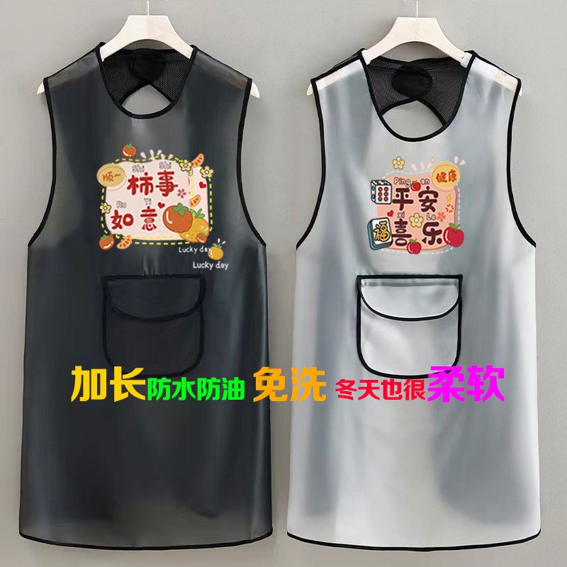 透明TPU围裙厨房家用长袖防水防油成人罩衣工作服杀鱼加长护衣男