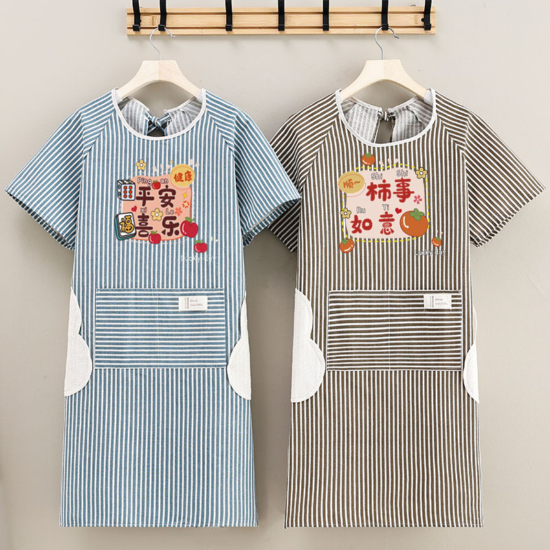 时尚棉麻男女透气围裙家用做饭餐饮围腰防油污耐脏坎肩半袖印字