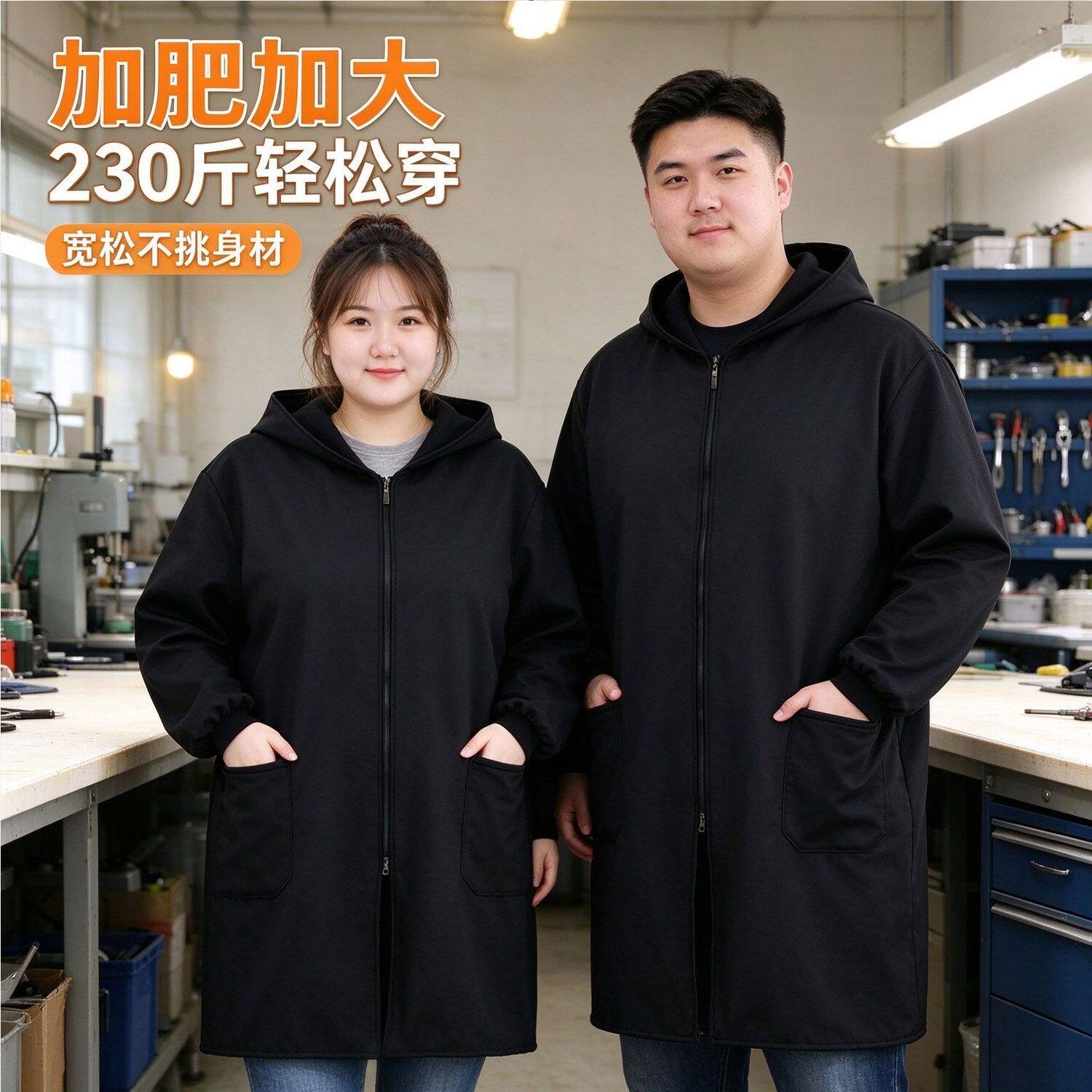 加肥加大拉链连帽围裙胖人长袖罩衣男女通用宽松大口袋防护工作服
