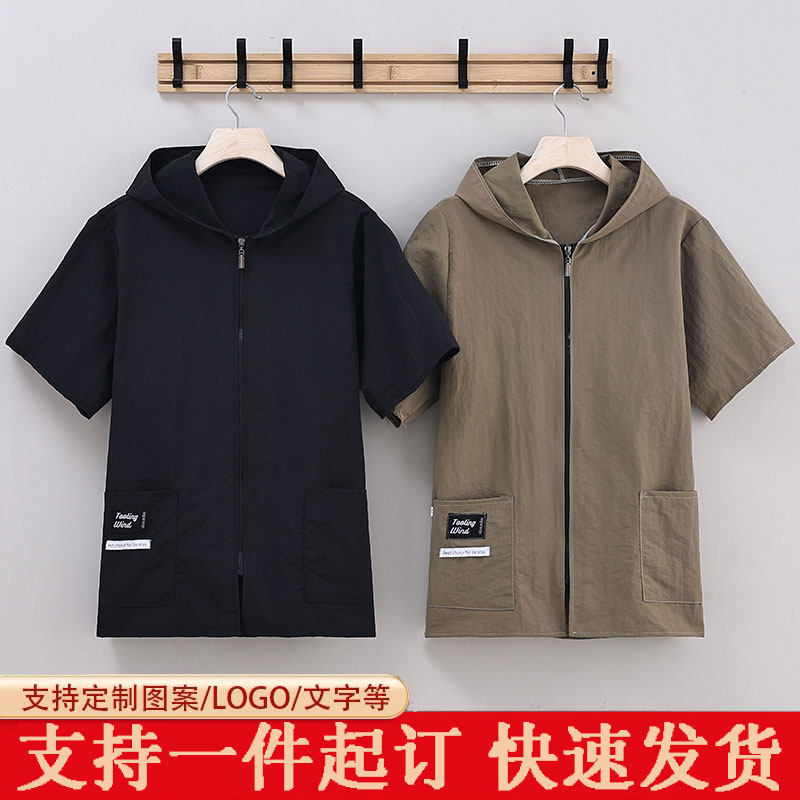 夏季薄款短袖罩衣围裙