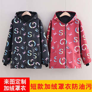 小个子网红时尚加绒围裙男女家用厨房防油污男工作外穿羽绒服罩衣