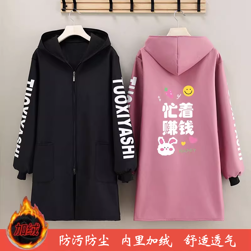 成人围裙男女外穿罩衣长袖厨房做饭防污渍上班工作服防脏衣印广告,家庭/个人清洁工具,围裙,淘宝优惠券,粉丝福利购,淘宝优惠卷