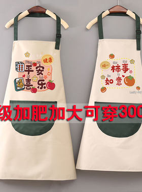 大码围裙女加肥加大170-300斤干活发福家用厨房做饭餐厅大厨专用