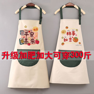 大码围裙女加肥加大170-300斤干活发福家用厨房做饭餐厅大厨专用