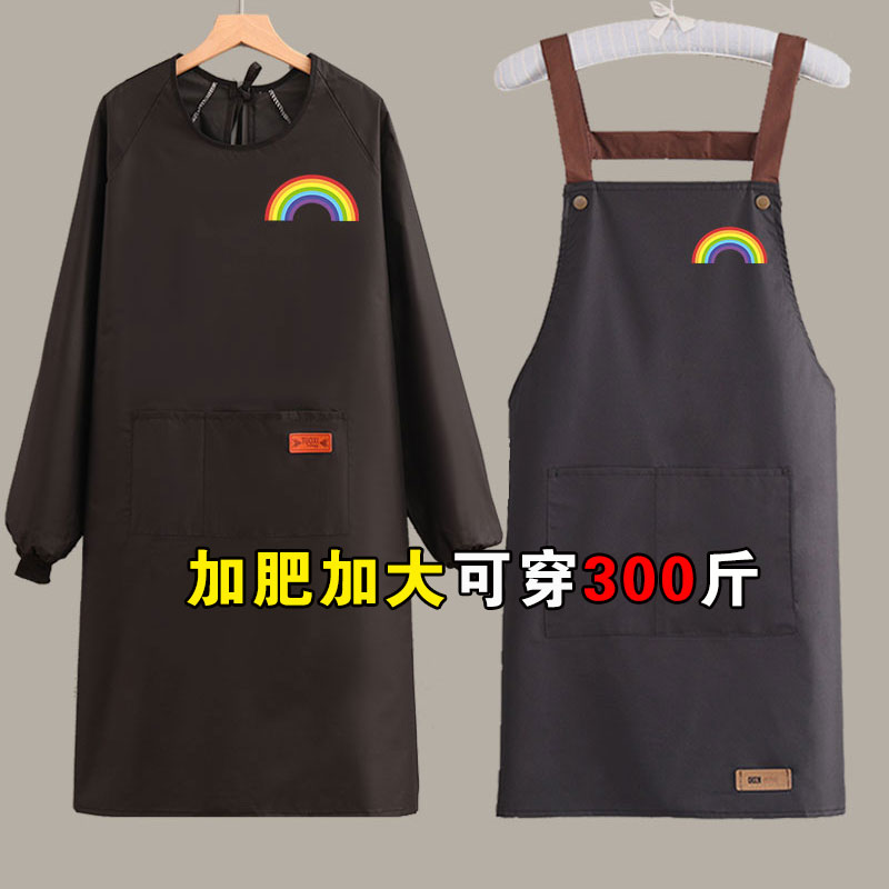 180斤300胖人长袖防水围裙加大加肥特大款可穿厨房家用工作服韩版