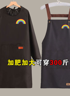 180斤300胖人长袖防水围裙加大加肥特大款可穿厨房家用工作服韩版