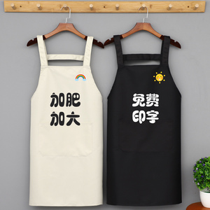 大码加肥加大围裙180-300斤胖人男工作服女餐饮奶茶咖啡定制logo