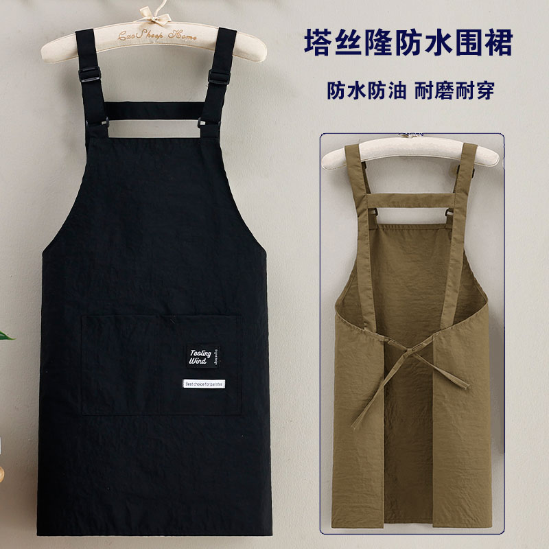 新款塔丝隆防水防油调节肩带围裙男女家用厨房做饭画画文艺工作服