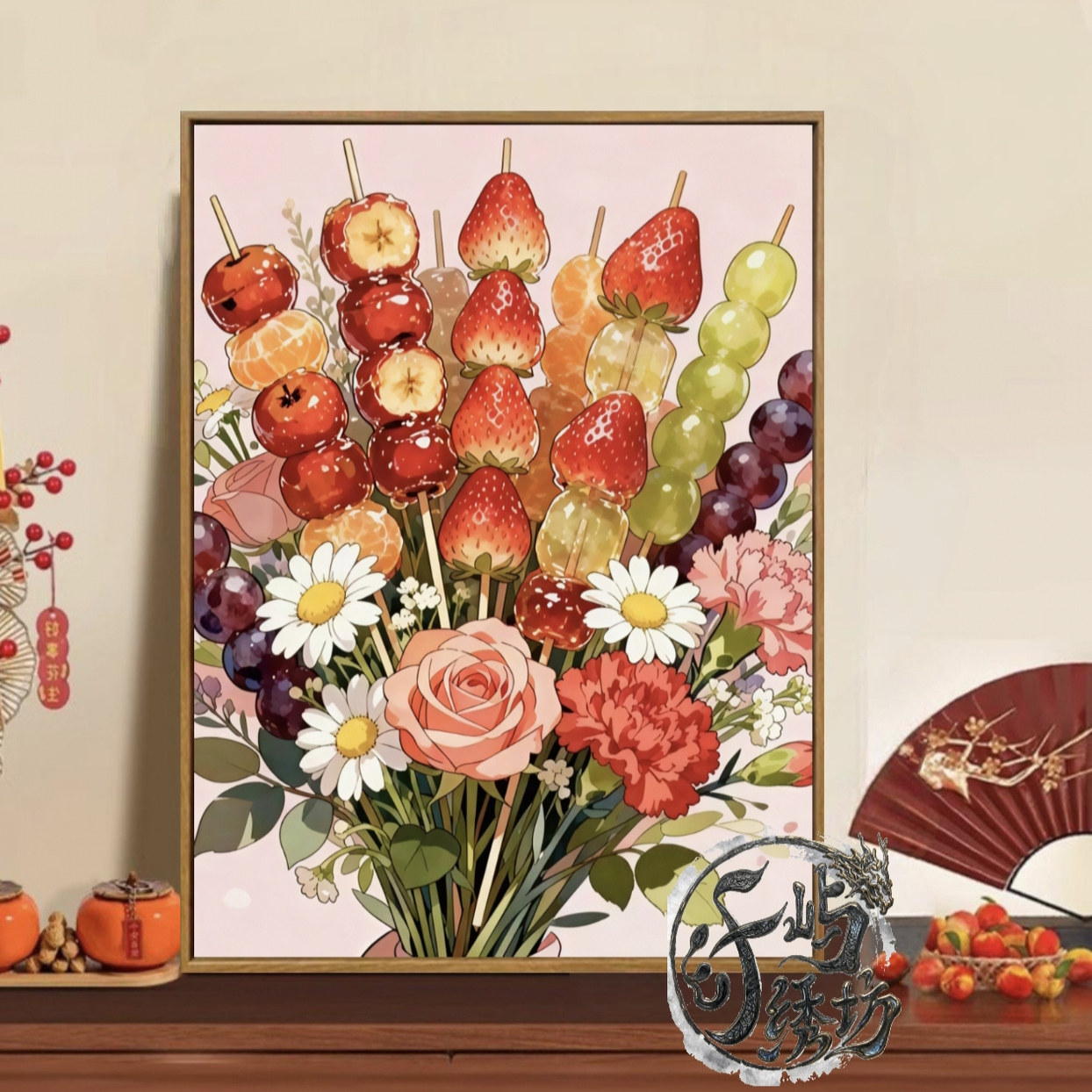 草莓糖葫芦花束十字绣新款ins风甜点线绣客厅餐厅手工刺绣diy小件
