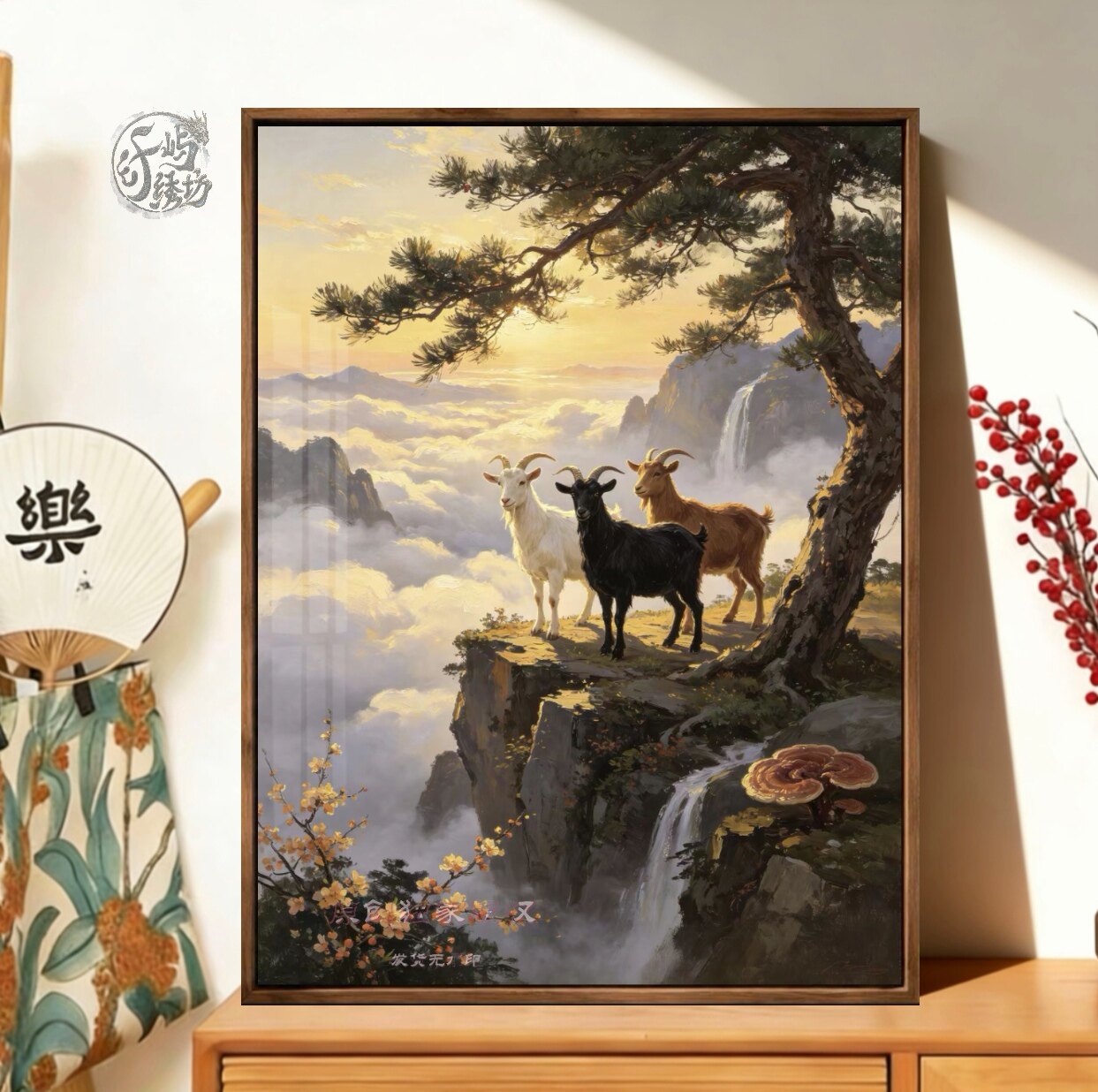国风云海山羊十字绣新款原创羊年限定风景线绣客厅玄关diy手工绣