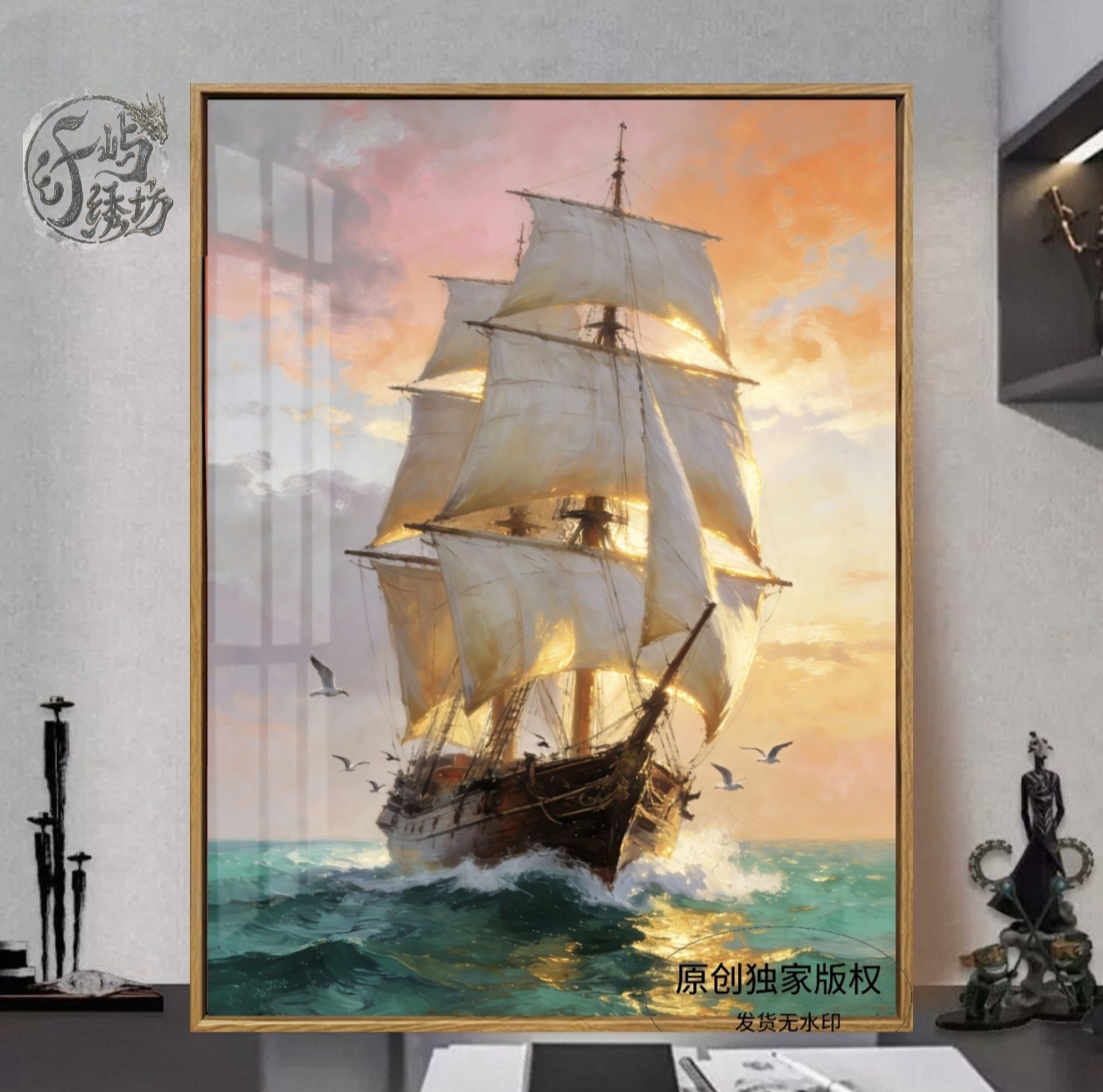 一帆风顺十字绣原创新款高级感海上帆船线绣客厅玄关diy手工刺绣