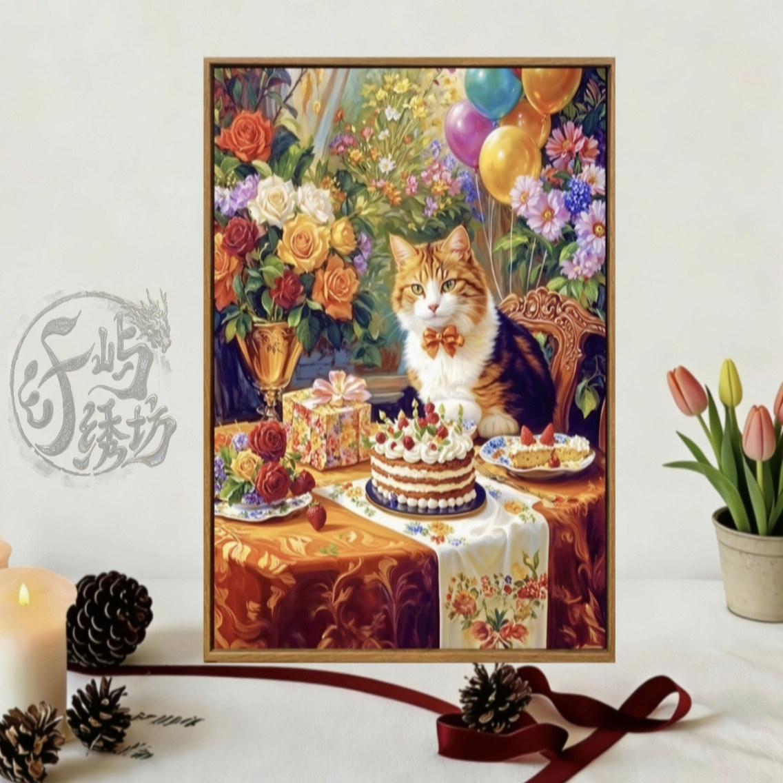猫咪生日蛋糕十字绣新款高颜值ins风治愈可爱线绣客厅卧室diy礼物