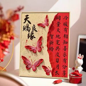 国风新婚十字绣新款唯美蝴蝶天赐良缘喜庆线绣客厅婚房diy自己绣