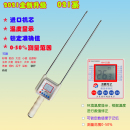 粮食水分仪水份测量仪湿度玉米小麦秸秆药材高精度测试仪器快速