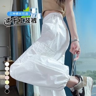 裤 白色不透速干裤 高腰褶皱运动工装 2026轻薄显瘦遮肉阔腿裤 女夏季