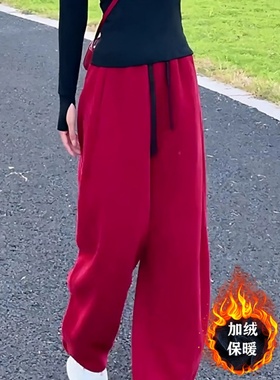 红色加绒裤子女秋冬2025新款今年流行爆款加厚弯刀裤阔腿运动卫裤