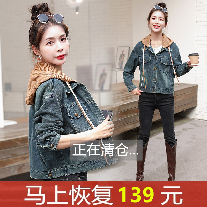 外套2025早秋新款爆大码女装胖mm超好看港风气质复古连帽牛仔上衣
