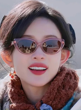 桃花坞孟子义同款墨镜