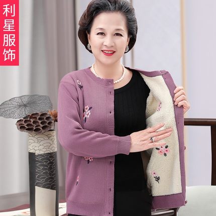 中老年人女保暖内衣妈妈外套奶奶秋装毛衣加绒加厚开衫老人外套