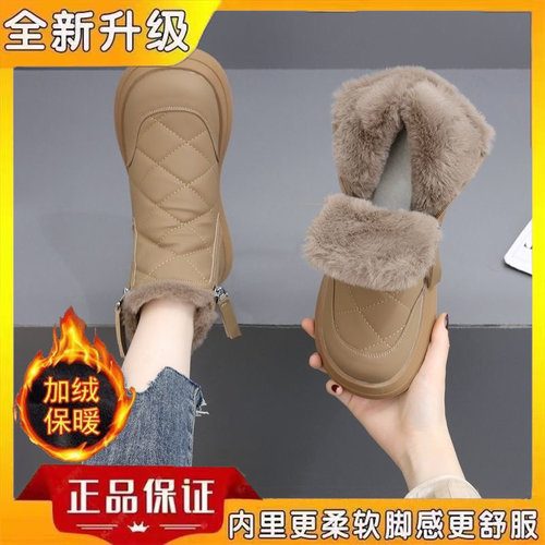 品牌特价真皮雪地靴女秋冬新款加绒保暖大棉鞋防滑平底孕妇面包鞋