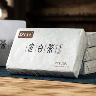 云南景谷秧塔古树茶十年以上陈年老白茶砖茶 花果蜜香