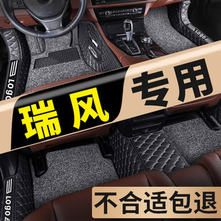 江淮瑞风s3脚垫s4全包围s5专用s2汽车车脚垫用品手动挡2018款 18大