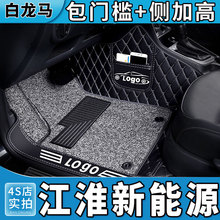 iev4 江淮电动新能源iev6脚垫iev6e iev5汽车ieva50车iev7l iev7s