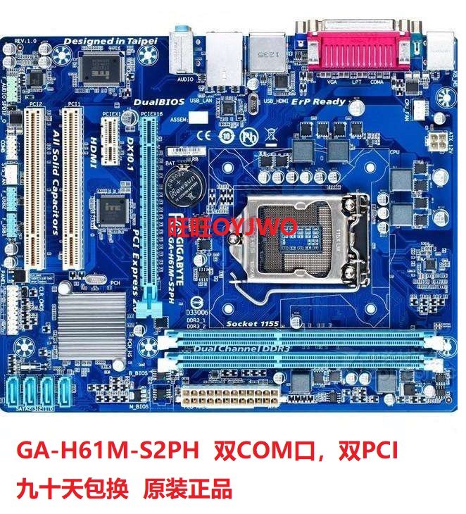 gigabyte/技嘉 h61m-s2ph ga-b75m-d2v ga-z77p-d3 ga-b75m-d3v