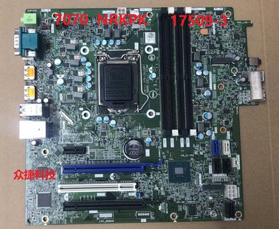 可维修：原装戴尔 DELL7060 7070 MT 主板 K5F13 NRKPK 17509-1 1