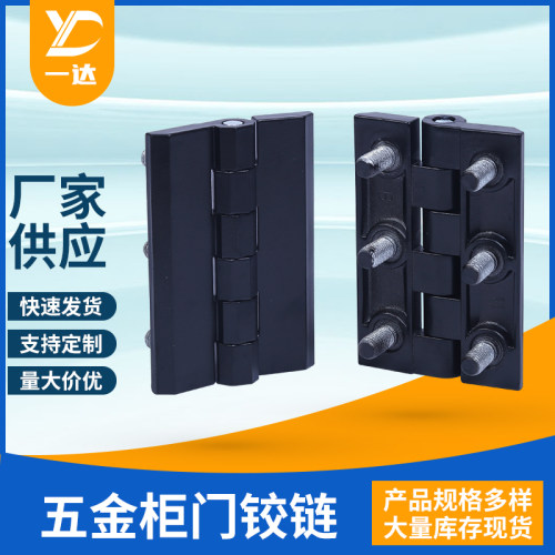 CL226-5A铰链 配电箱柜门加厚工业重型锌合金90*60带六脚螺柱合页