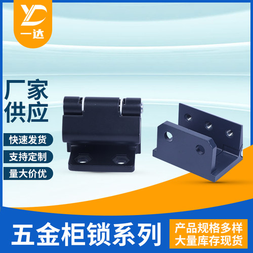 CL213中置柜铰链 可拆卸铸铁工业设备电箱机械动力柜门锌合金合页