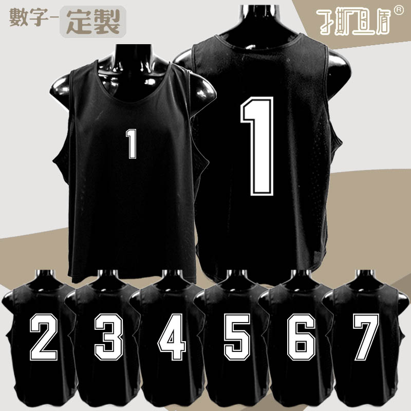 网眼对抗服宽松训练背心分组团建宣传马甲拓展印运动号码上衣定制