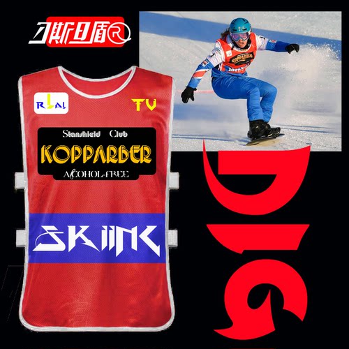 刁斯旦盾滑雪训练服定制
