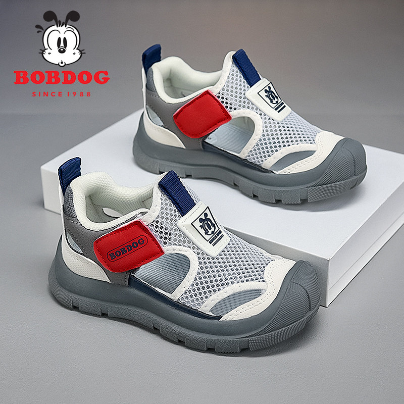 巴布豆男童凉鞋夏季2026新款包头防踢可涉水溯溪户外儿童沙滩鞋