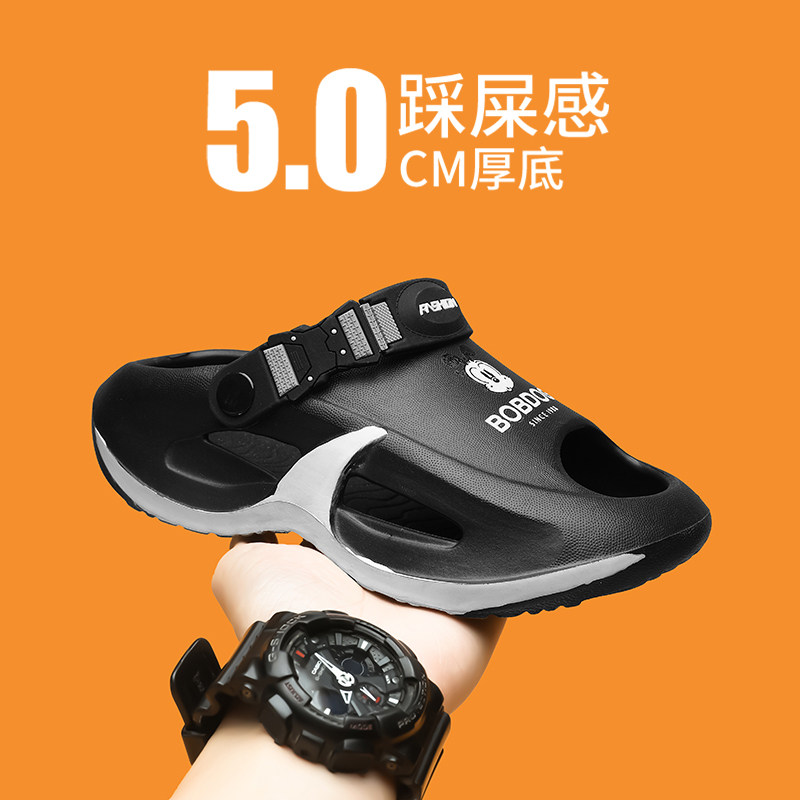 巴布豆亲子拖鞋30-45码儿童凉拖