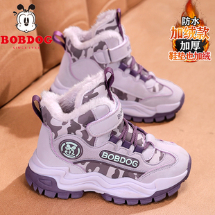 巴布豆冬季大棉运动鞋女童皮面防水加绒加厚保暖东北儿童雪地鞋