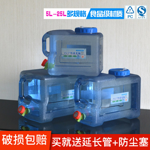 户外水桶家用储水带龙头大容量桶