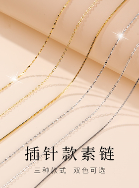 项链女黄金色百搭素链肖邦链O字链 盒子链万能锁骨链送礼
